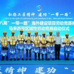 CSCEC Eighth Engineering Division Celebrates China-Malaysia Ties with Regional Labor Competition Launch