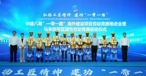 China State Construction Engineering Corporation (CSCEC) Eight Bureau provided refreshing summer gifts to the project workers.